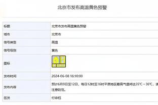 雷竞技app下载安卓截图3